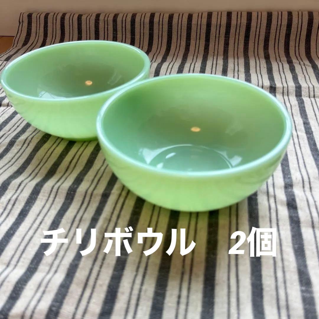 ファイヤーキング　チリボウル　2個　セット