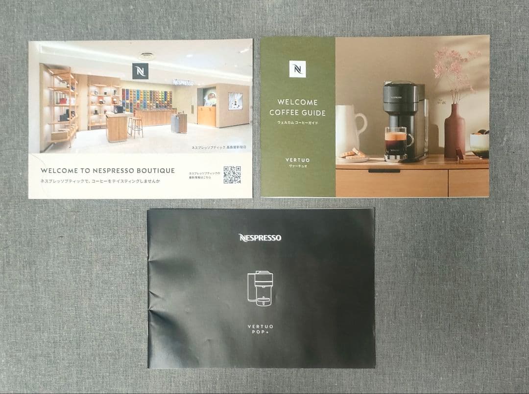 【ネスプレッソ ヴァーチュオ マシン】2025年1月購入・カプセル付き・美品