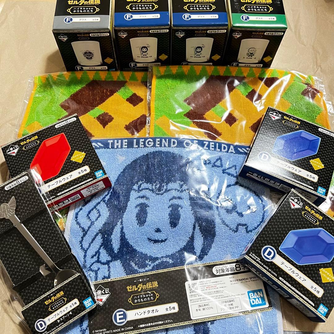 ゼルダの伝説 一番くじ