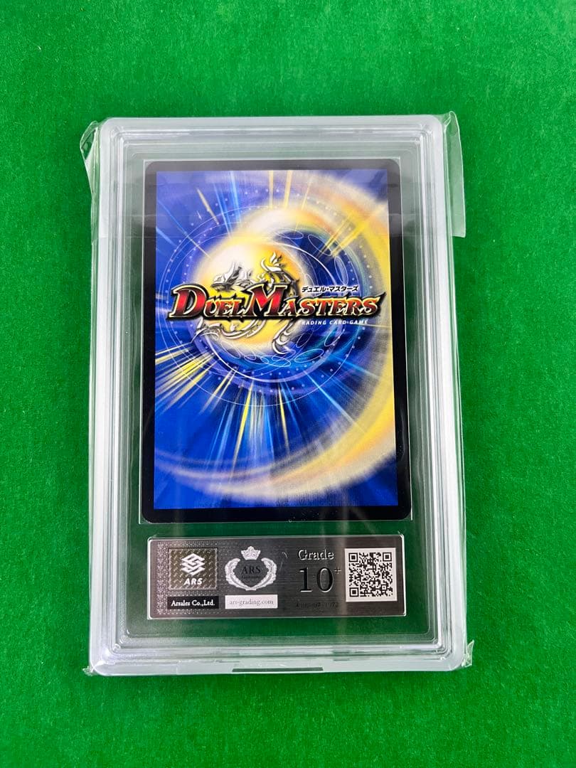 【ARS10+】「無月」の頂 $スザーク$　金トレジャー