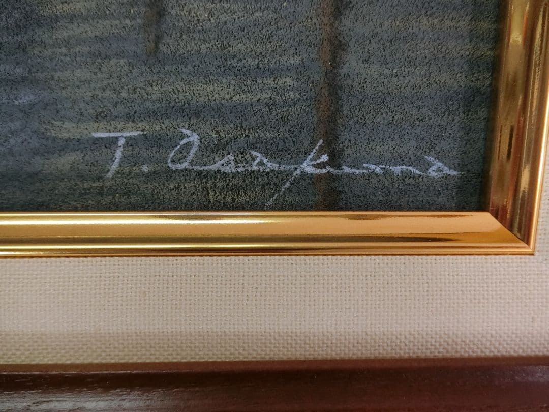 【ART】朝隈敏彦真筆(ニューハウン)6号