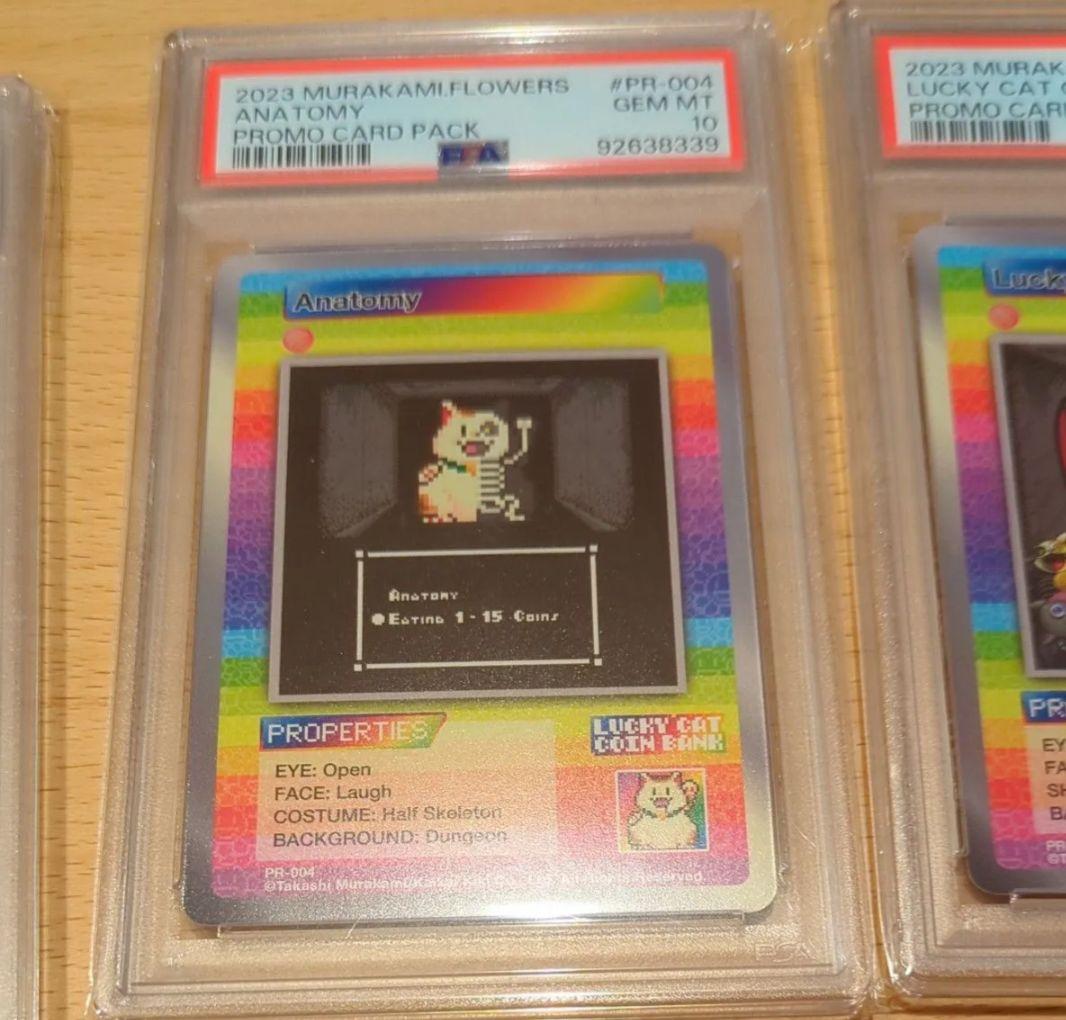 村上隆　プロモ　PSA10セット