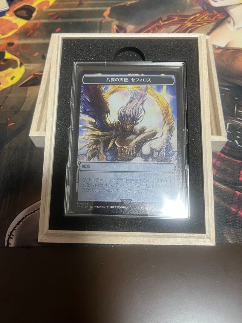 片翼の天使、セフィロス　マジック対戦祭　ステンレス紋章トークン