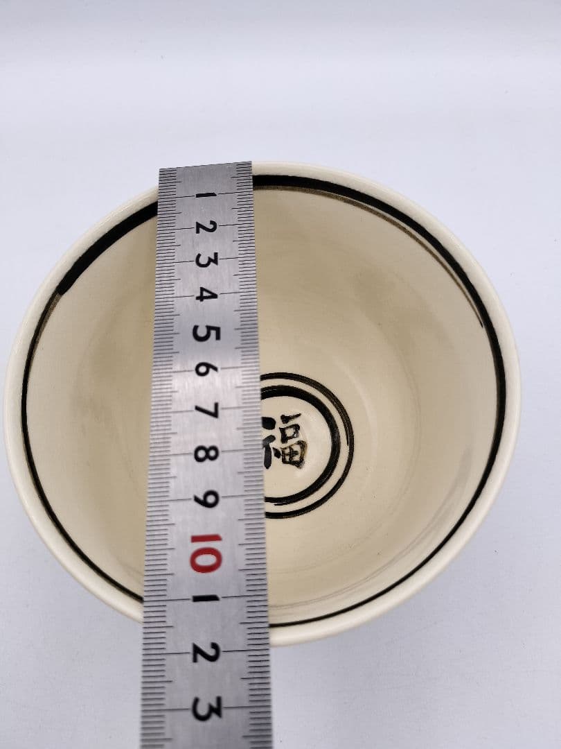 b976【新品・未使用】茶碗 金彩 鉄絵 田中方円 木箱 茶道具