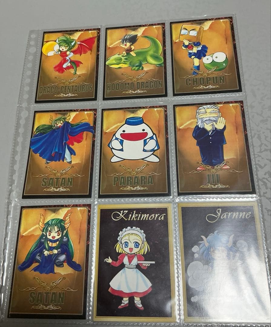 コンパイル　ぷよぷよ　カードコレクション