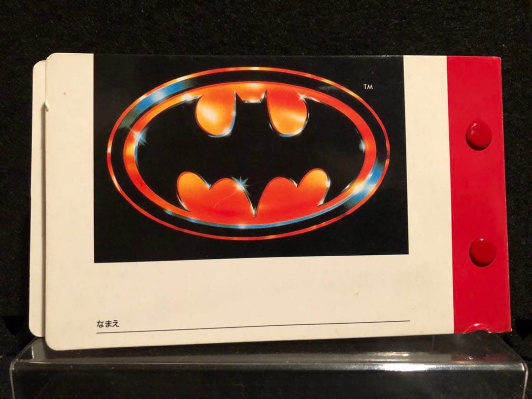 懸賞品 ソフビ BATMAN カルビー イカスナック アルバム