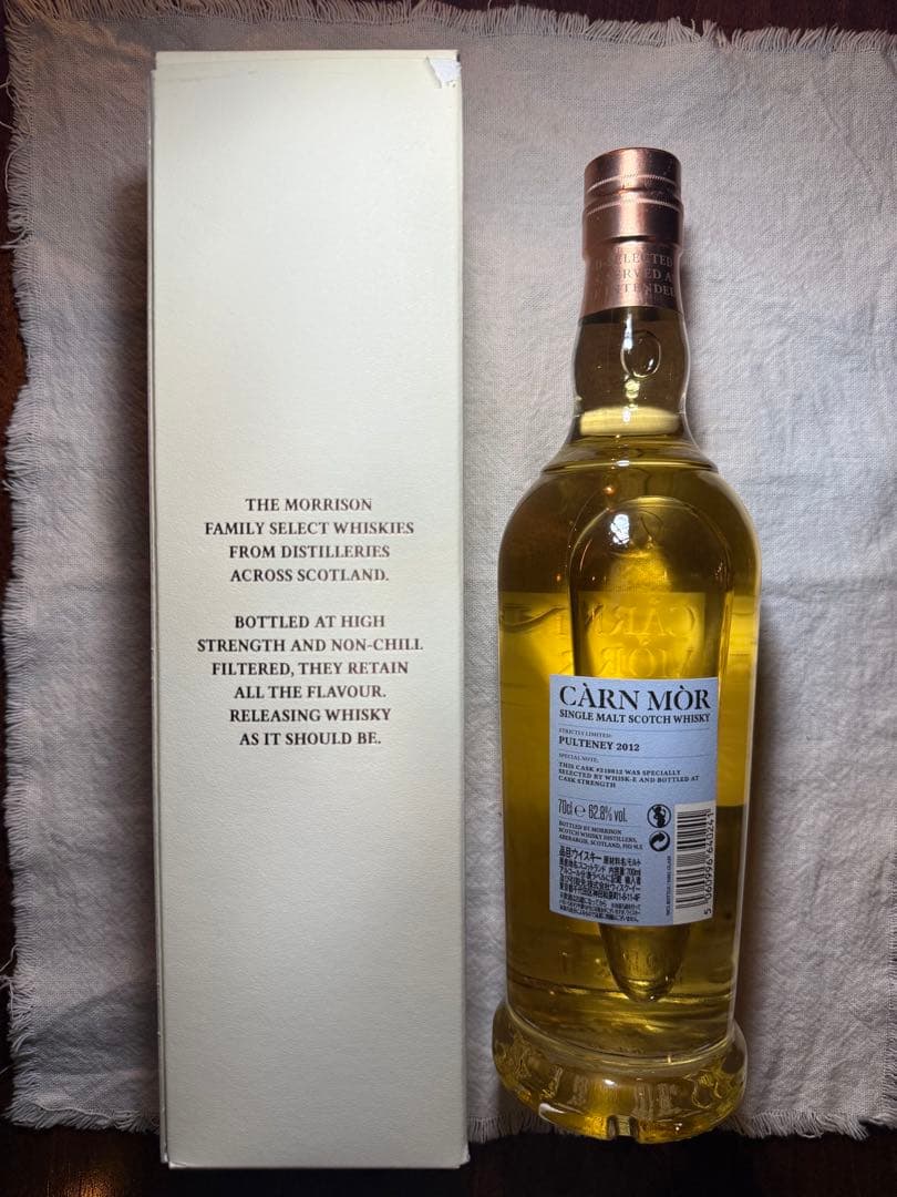 カーンモア 2012 ストリクトリーリミテッド　プルトニー　スコッチウイスキー