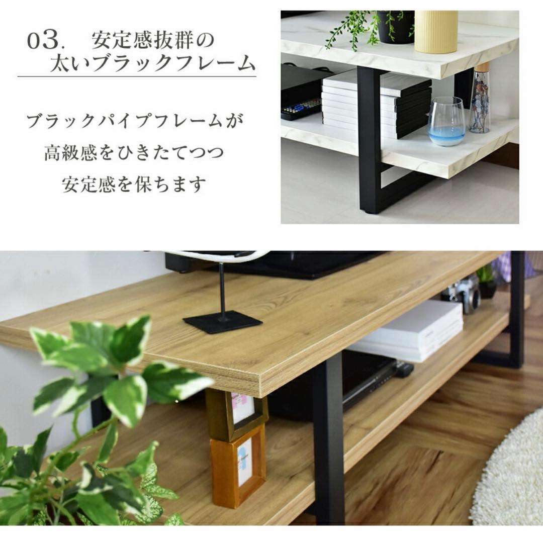 テレビボード　幅150センチ　50インチTV対応