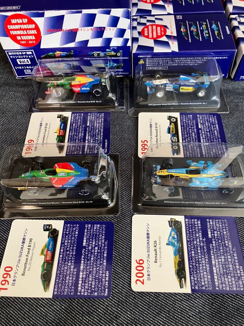 京商　ミニカー　1/64 歴代の日本GP優勝マシンコレクション　Vol.4