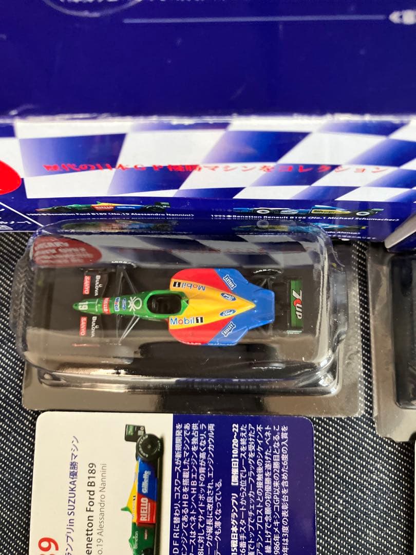 京商　ミニカー　1/64 歴代の日本GP優勝マシンコレクション　Vol.4