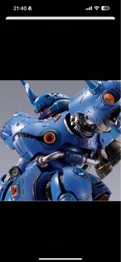 【新品未開封】L BUILD ケンプファー メタルビルド