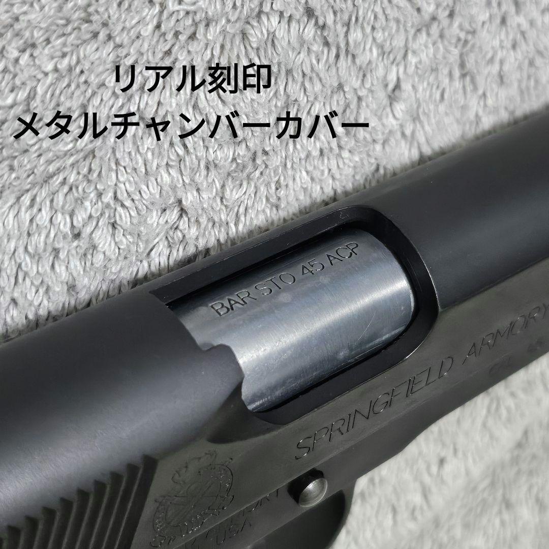 WA 純正HWガスブロ FBI ビューロー SFA スペシャル かすたむ