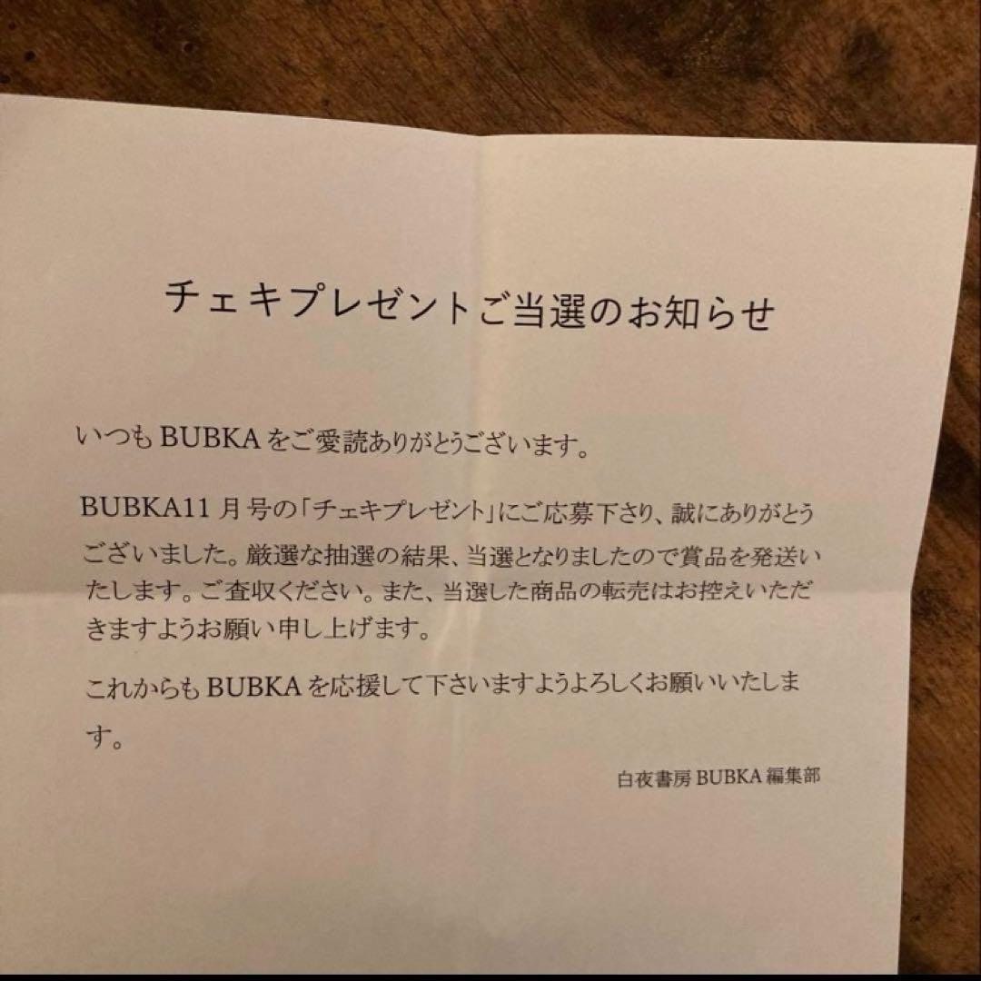 【ダイちゃん】黒田楓和 直筆サイン入りチェキ　BUBKA ガールズぺディア