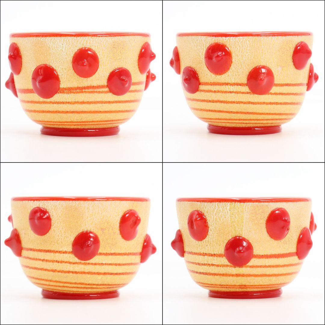 岩田久利作 ガラス 盃 ぐい呑み 酒器 合箱付　V551　R9