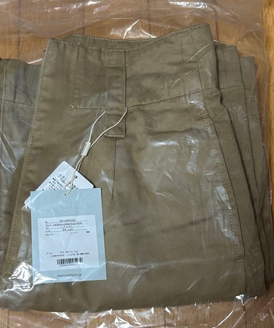 searoomlynn ハイウエストLOOSEデニムトラウザー　24