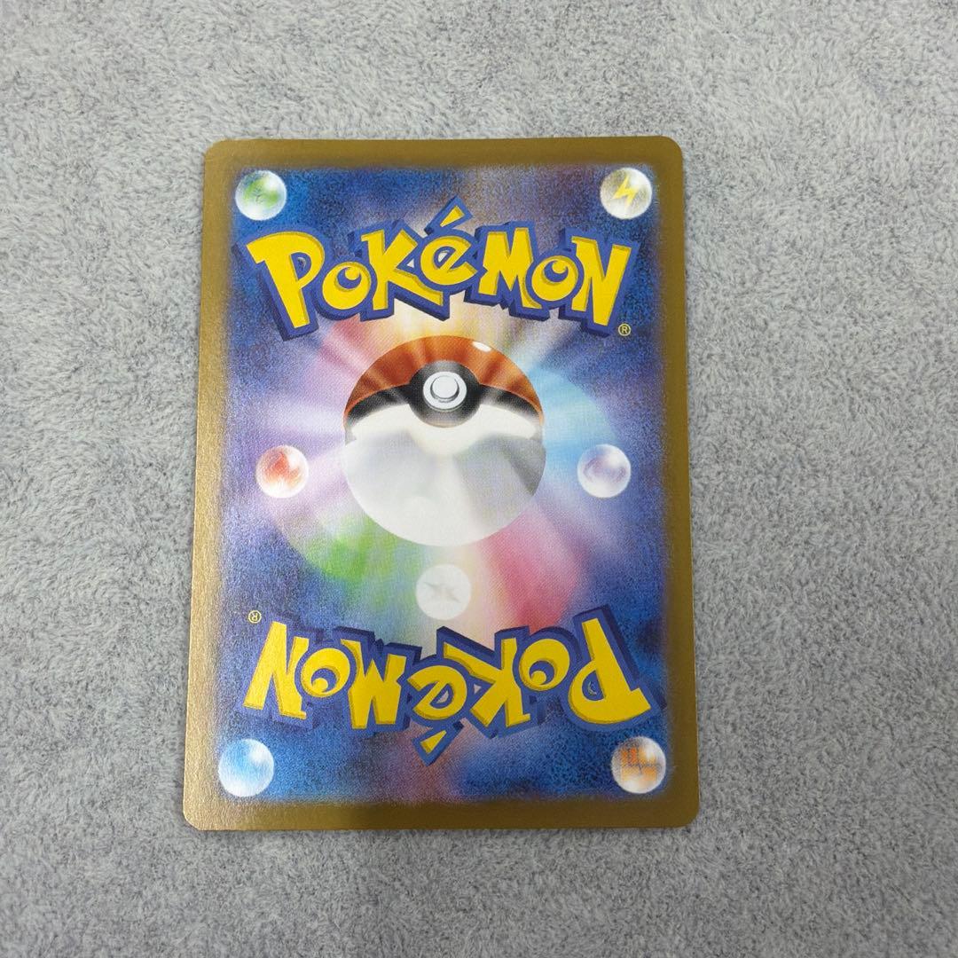 ヒロシマのピカチュウ 261/SV-P開封済み　ポケモンカード