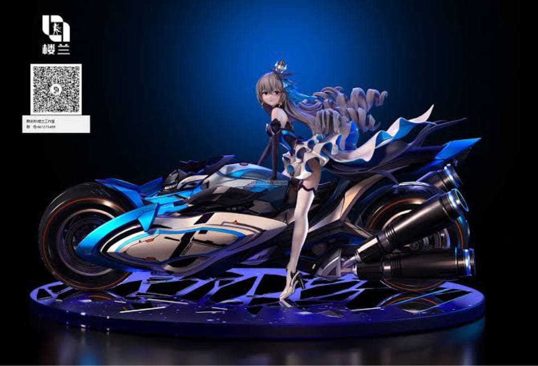 崩壊3rd ブローニャ·ザイチクLOULANstudioガレージキットスタチュー