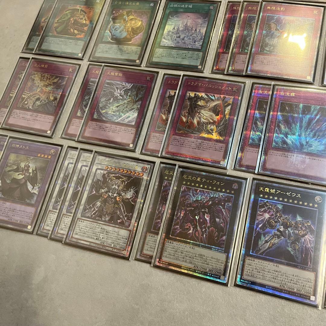 【最終値下げ】ラビュリンス デッキ 25th 20th プリズマ 【引退品】