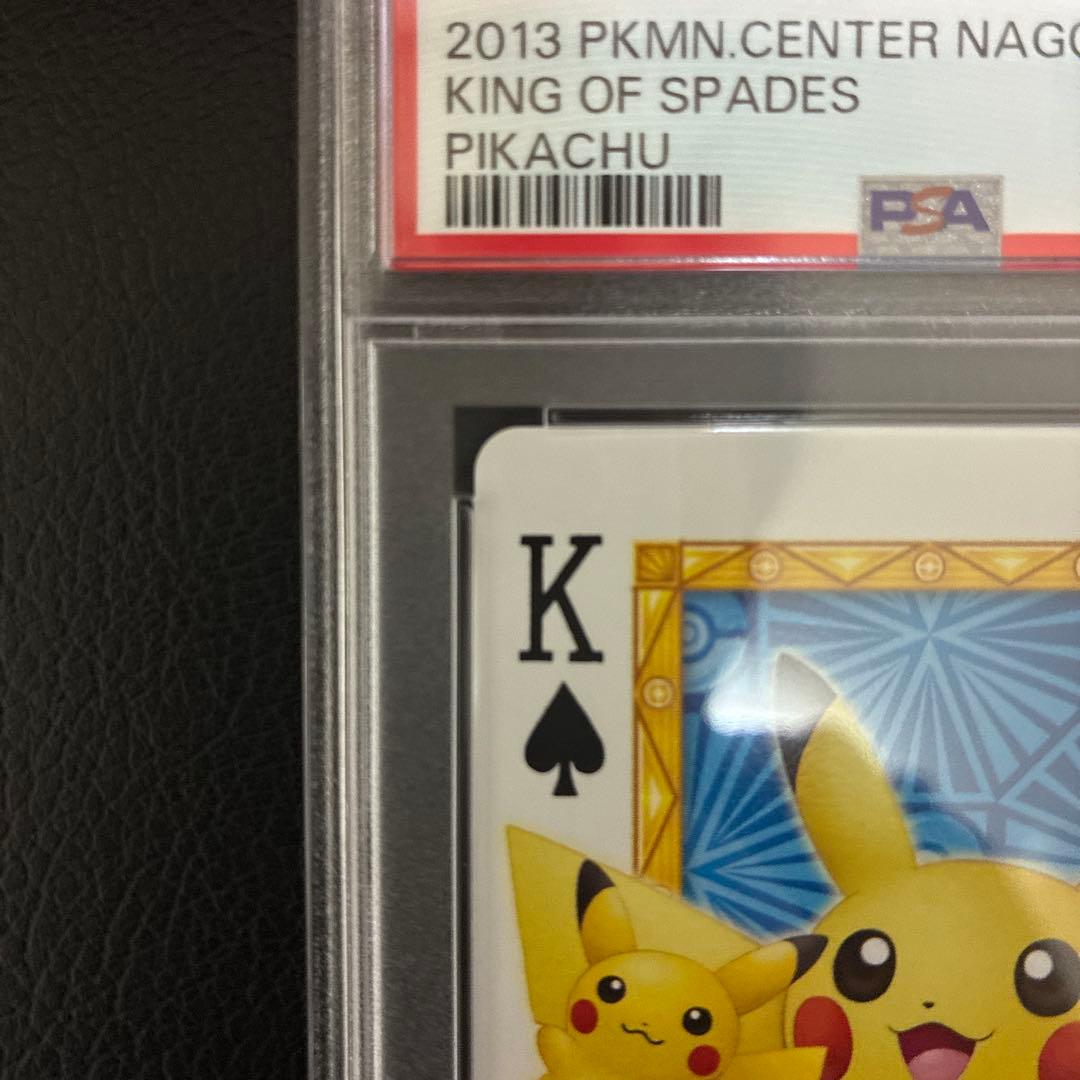 2013年発売 ポケモンセンターナゴヤのトランプ ♠️のＫ ピカチュウ PSA10