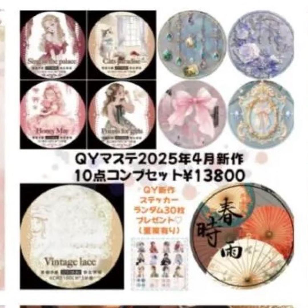 みどちゃん　0507