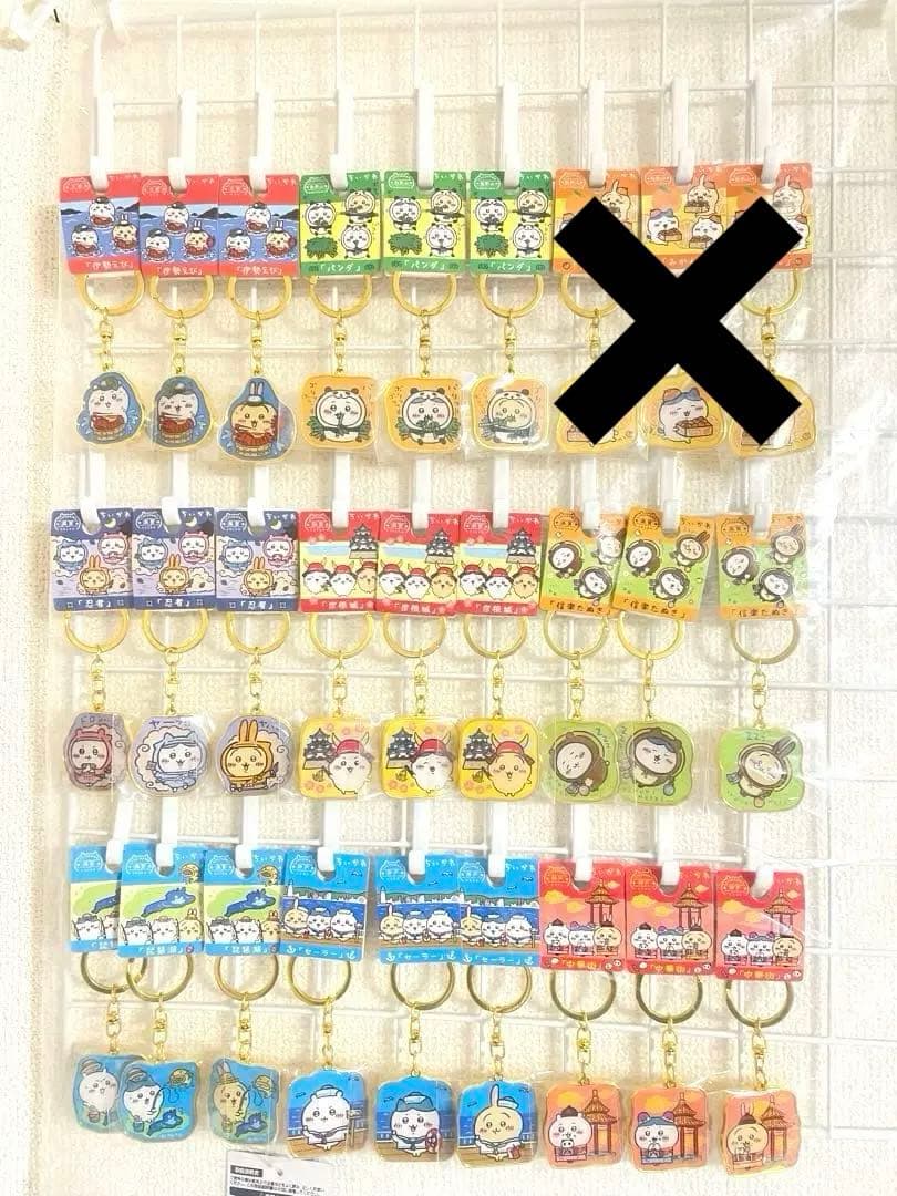 ちいかわ ご当地キーホルダー 226種 ハチワレ うさぎ 新品