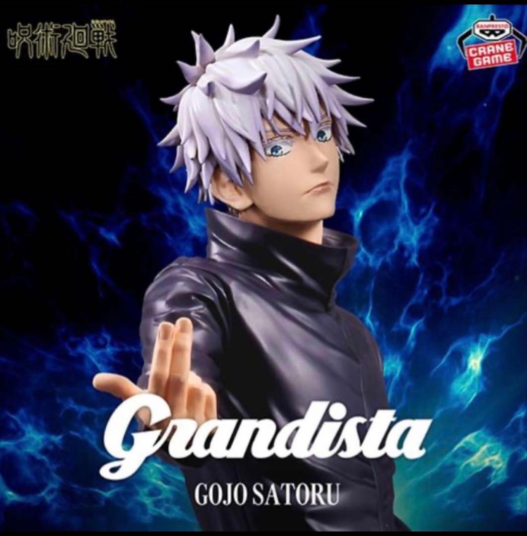 呪術廻戦 Grandista 五条悟 フィギュア 12個セット