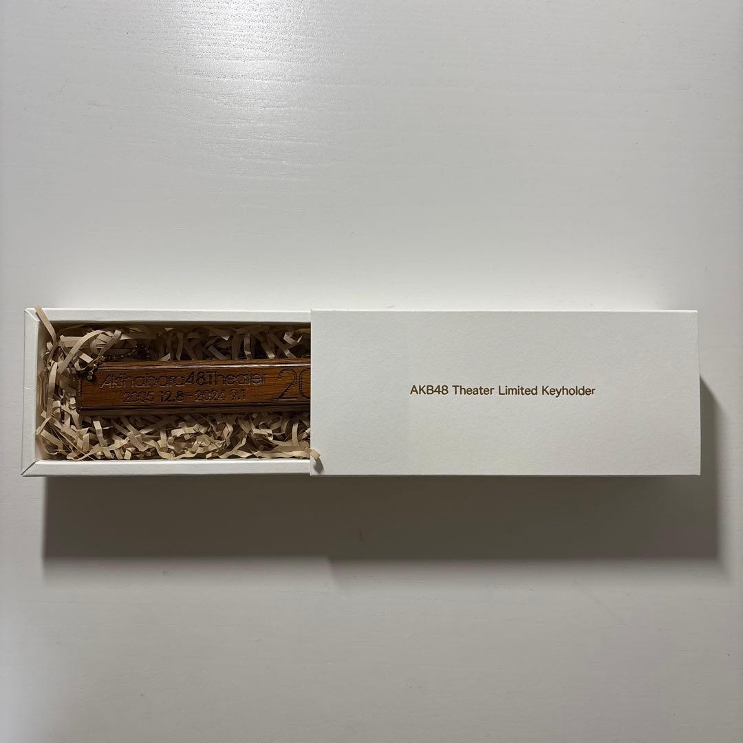 AKB48 大衣装展 会場限定抽選販売 旧劇場床材キーホルダー　ワンオーナー品