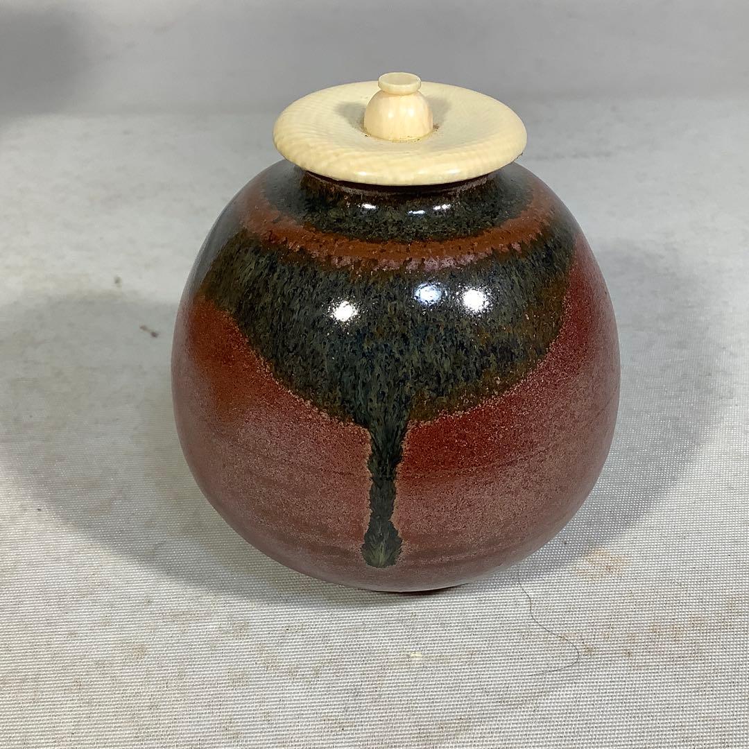 竜谷窯　茶入　宮川香雲　茶道具　送料無料