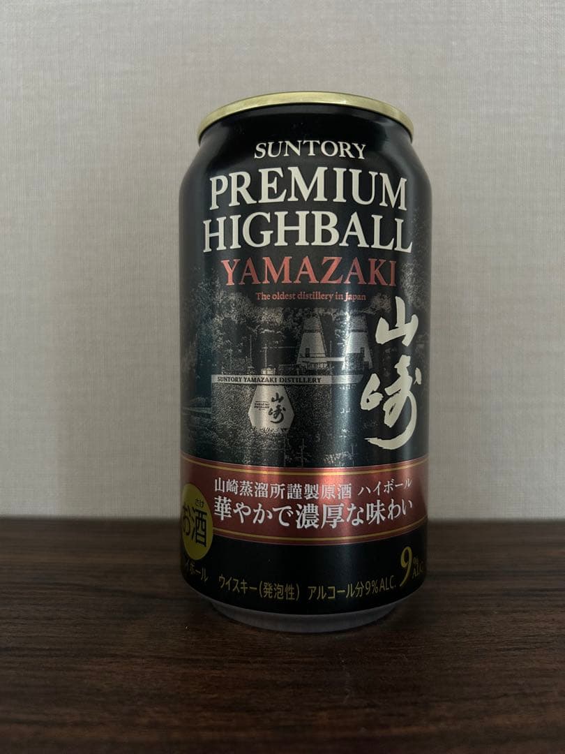 【未開封】山崎ハイボール缶350ml 24本