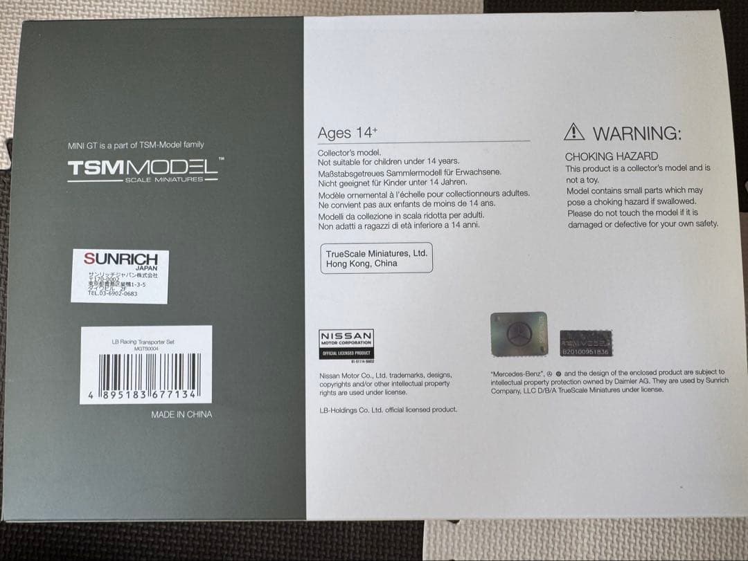 ミニカー MINI GT LB Racing Transporter Set