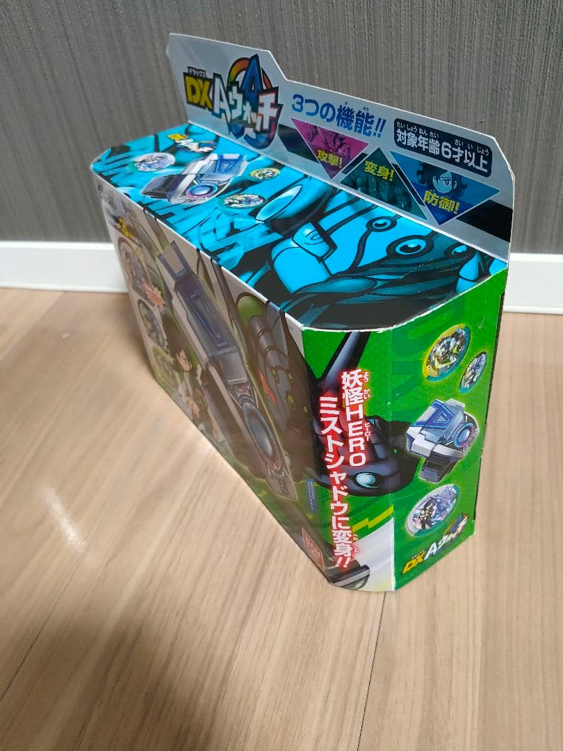 妖怪学園DX AウォッチYSP