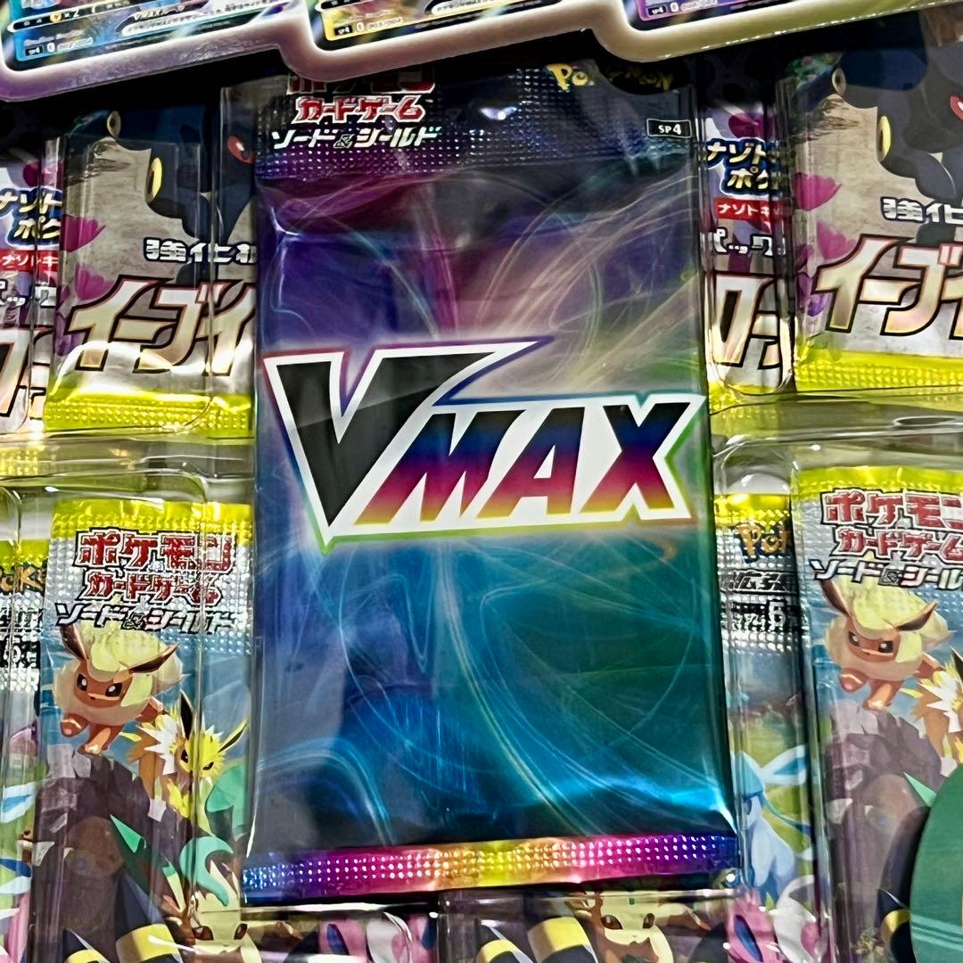 【新品未開封・美品】VMAX スペシャルセット イーブイヒーローズ初版 1箱