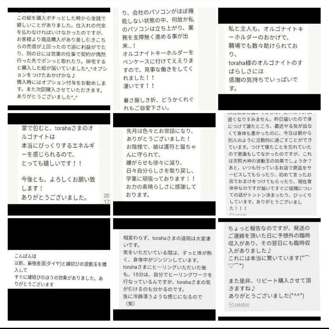 最強金運☆フクロウ様オルゴナイトのストラップ②（願い叶えるオイルオイル封入）