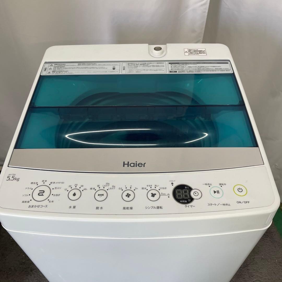 たかっしー 267 22年製レンジ 冷蔵庫 洗濯機 3点セット 設置無料