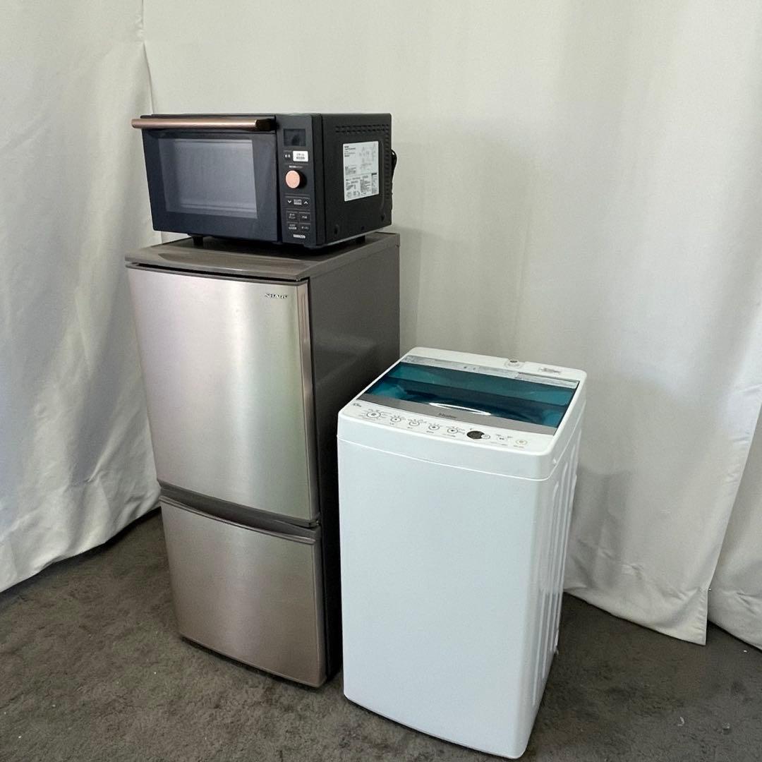 たかっしー 267 22年製レンジ 冷蔵庫 洗濯機 3点セット 設置無料