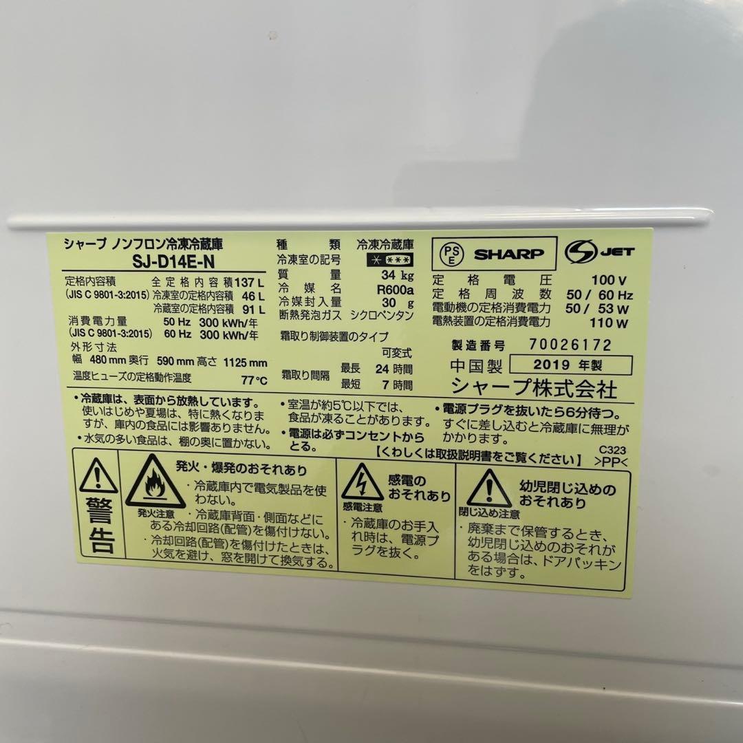 たかっしー 267 22年製レンジ 冷蔵庫 洗濯機 3点セット 設置無料