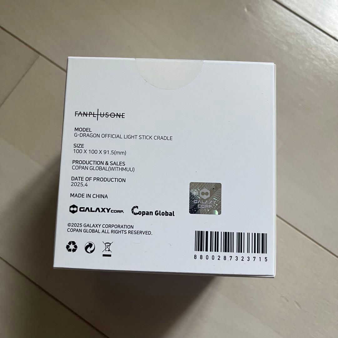 正規品 G-DRAGON CRADLE ジヨン クレイドル 植木鉢 公式