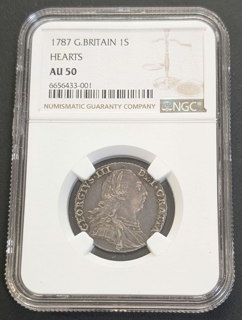 イギリス　シリング銀貨　1787