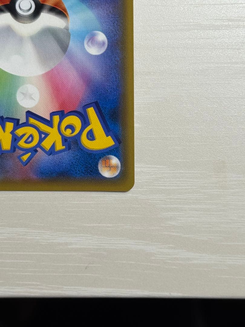 【美品】エーフィ＆デオキシス GX sar SM12a TAG TEAM