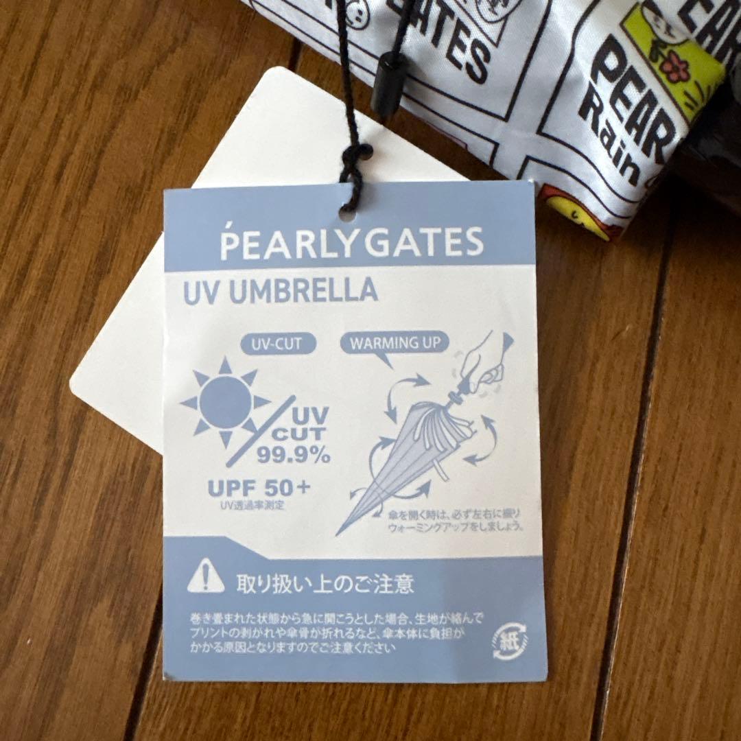 ああ パーリーゲイツ　ゴルフ用傘　ブラック/コミック柄カバー