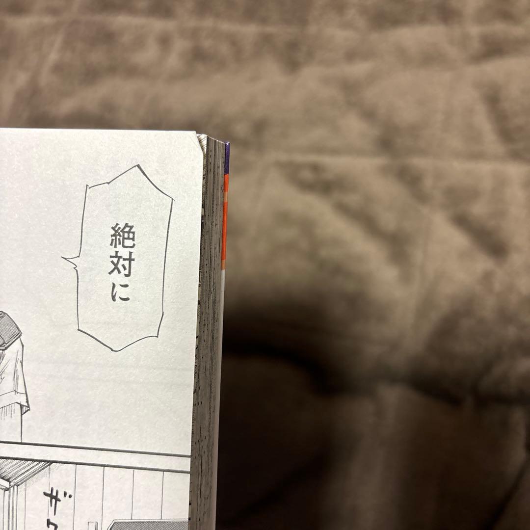 神様のバレー 1-39巻 西崎泰正 渡辺ツルヤ 全初版 希少