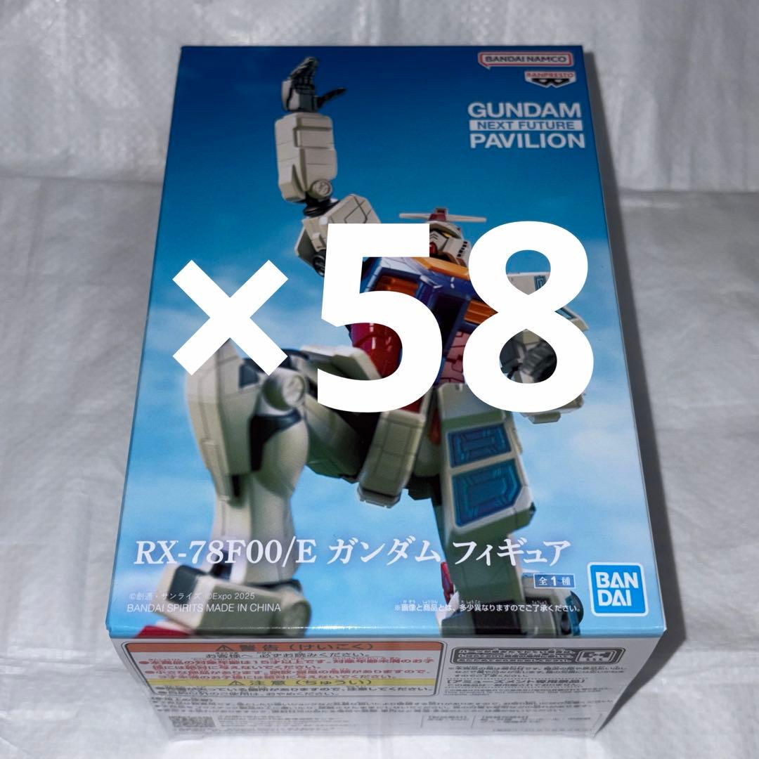 【58個】　ガンダム 大阪万博 フィギュア ナムコ限定 RX-78F00/E