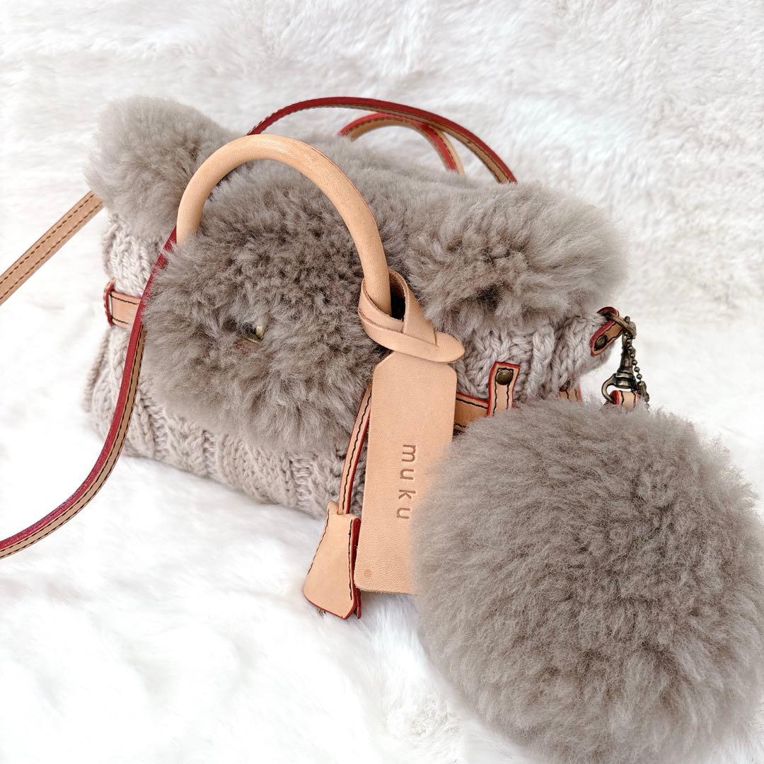 muku リアルムートン＆手編みニットバッグ ショルダー 2wayモンテローザ