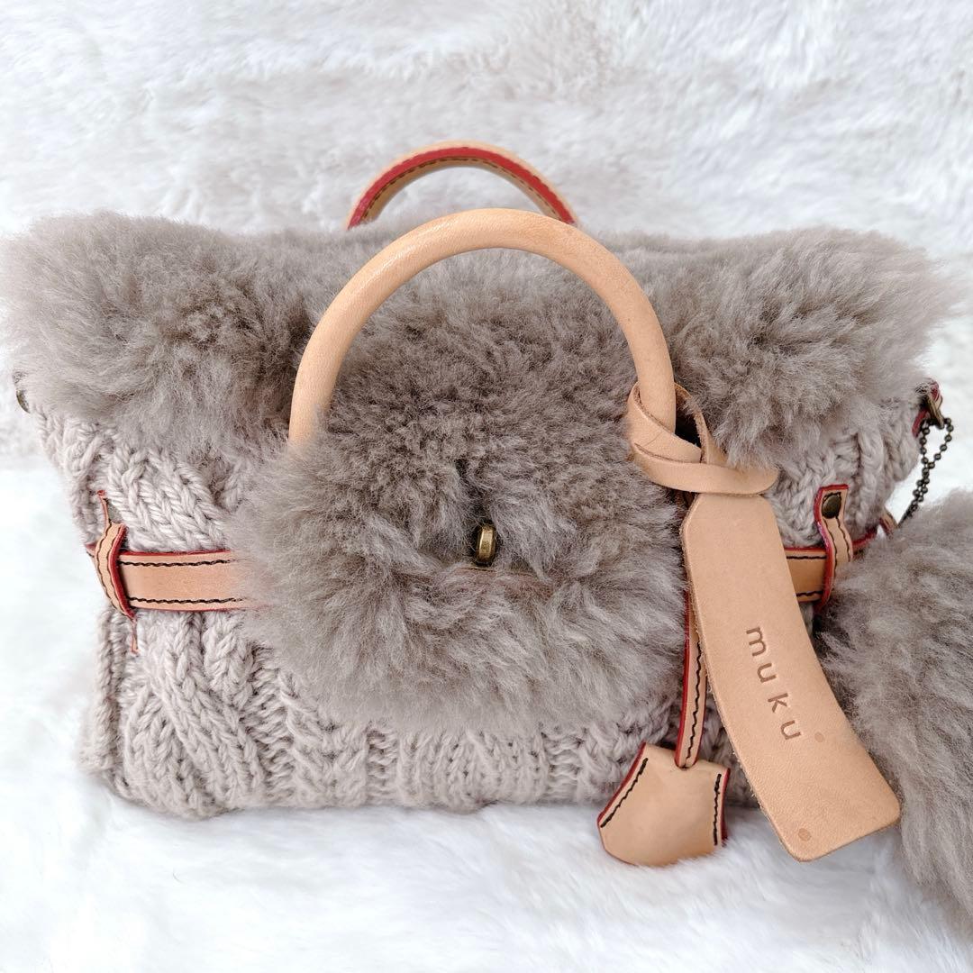 muku リアルムートン＆手編みニットバッグ ショルダー 2wayモンテローザ