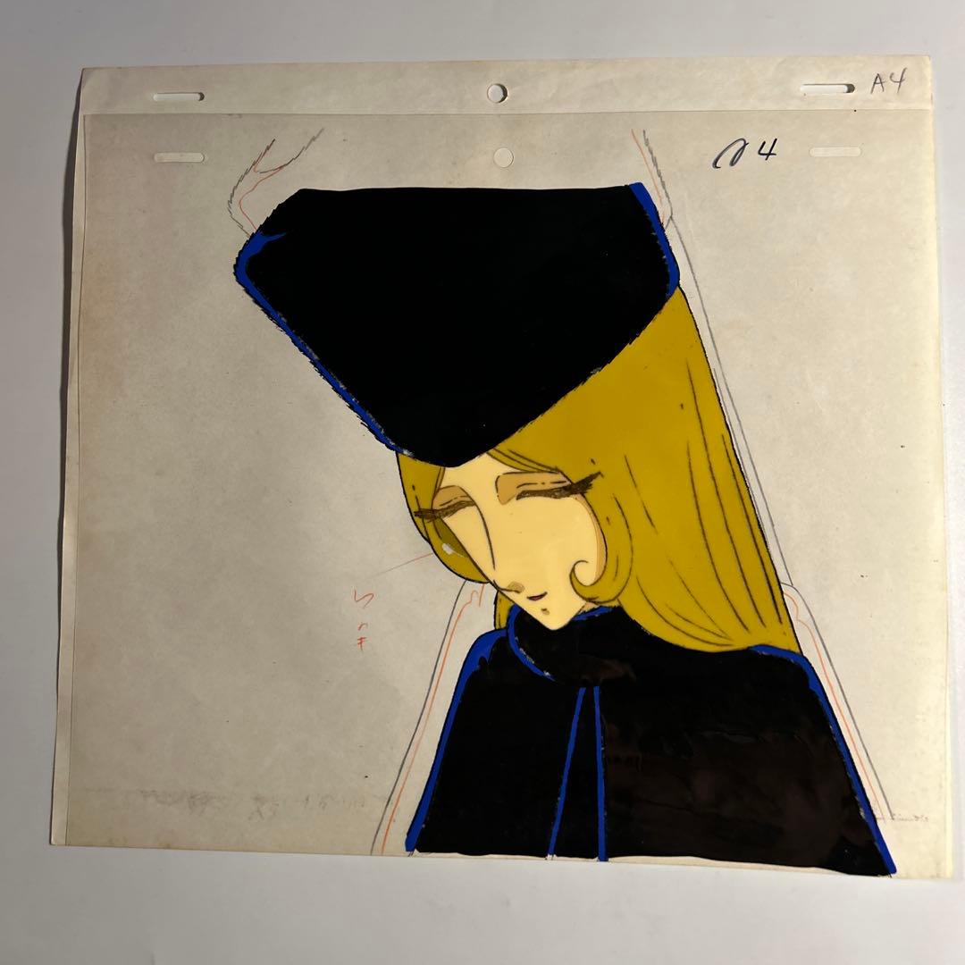 松本零士「銀河鉄道999」メーテルセル画　宇宙戦艦ヤマト