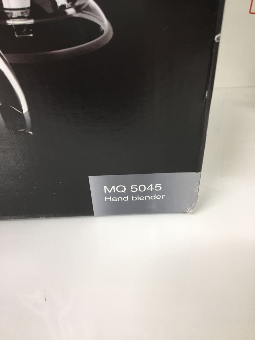 S652 ブラウン　マルチクイックハンドブレンダーMQ5045 新品未使用品