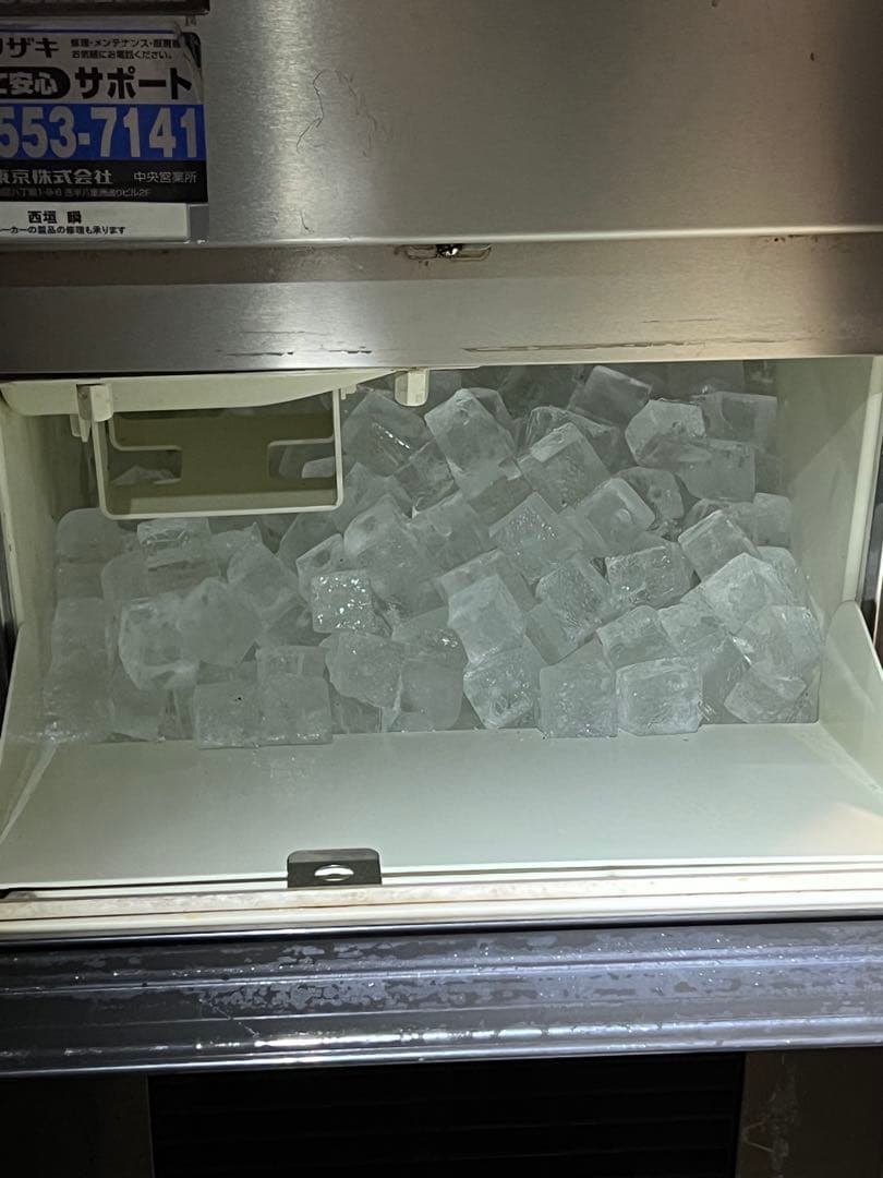 ホシザキ全自動製氷機 IM-25L-1