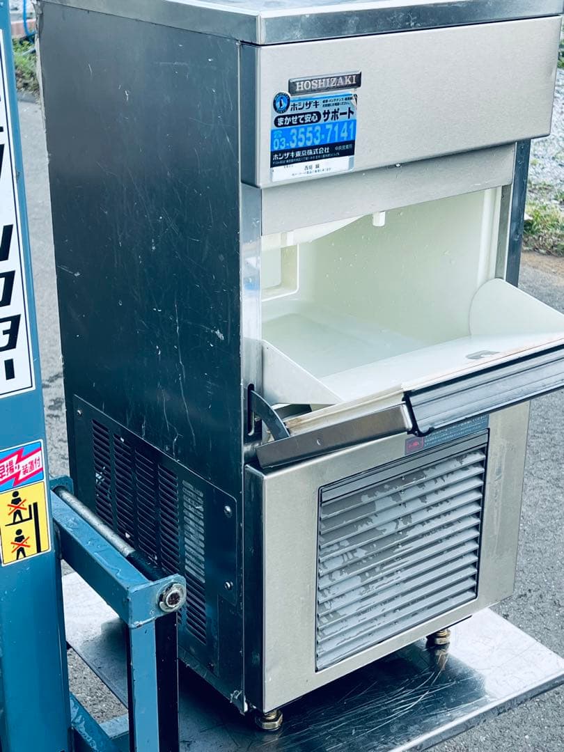 ホシザキ全自動製氷機 IM-25L-1