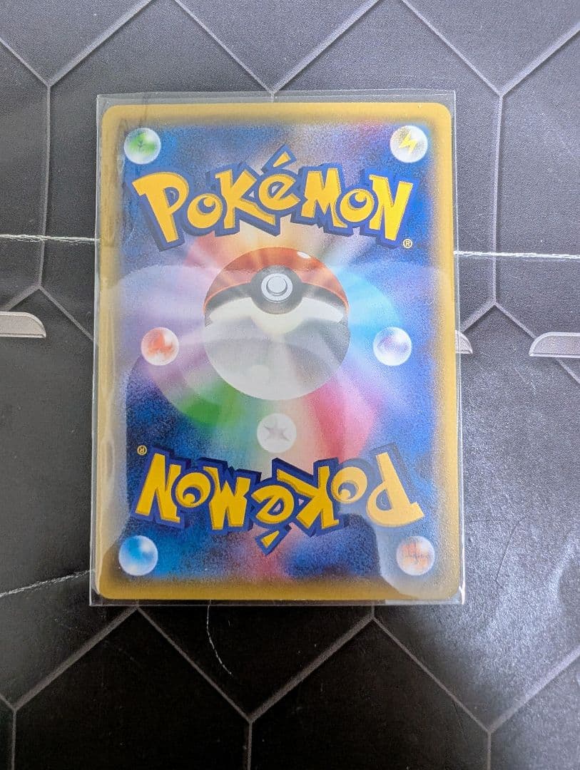 【超美品】《カロス御三家スリーブ付き》ポンチョを着たピカチュウ