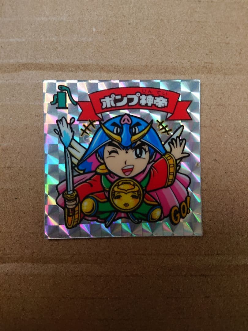 青木宙帆(僕が見たかった青空)BUBKA 直筆サイン入りチェキ